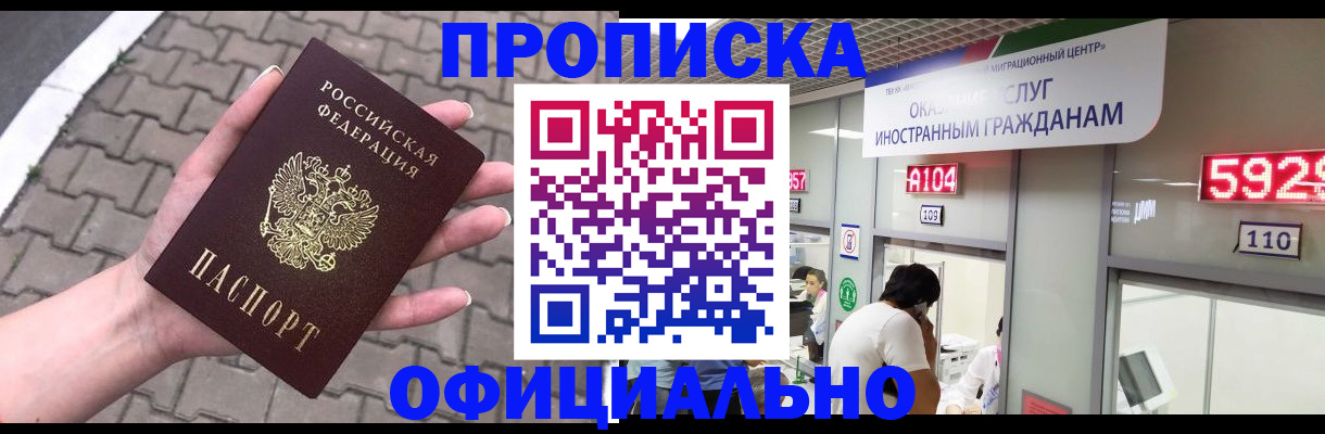 регистрация для школы в Курчалом